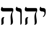 Tetragramatton